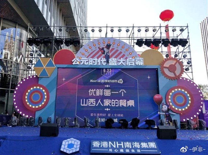 太原贸易公司的兴衰之道