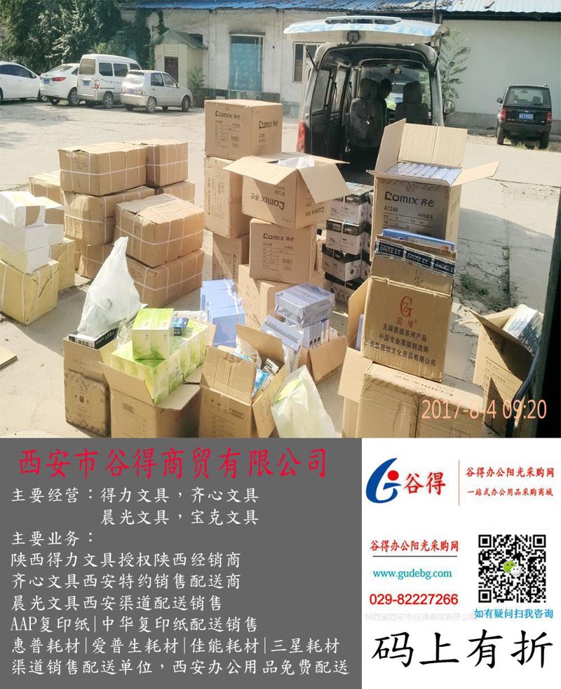 太原食品批发：商家如何在竞争中脱颖而出？