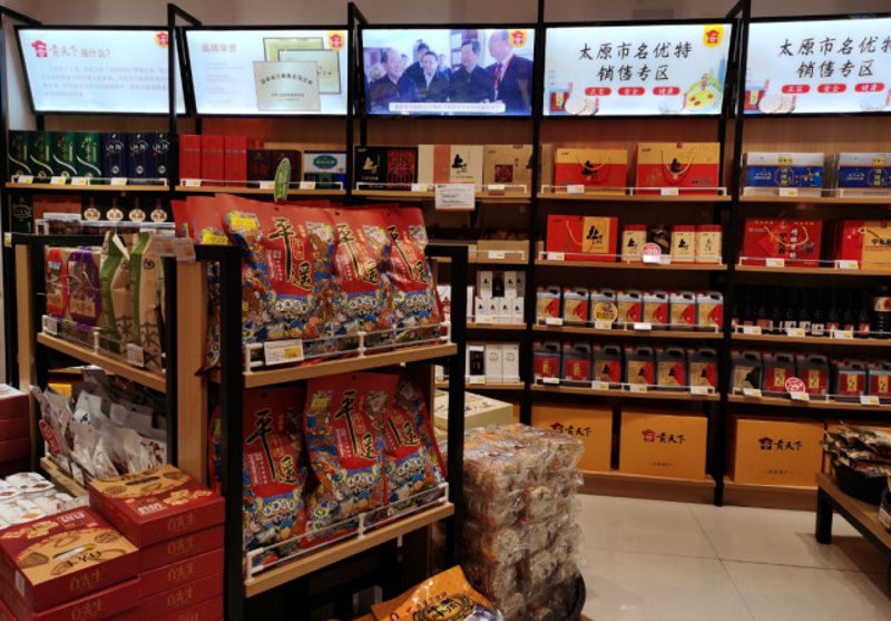 太原食品批发市场的那些事儿