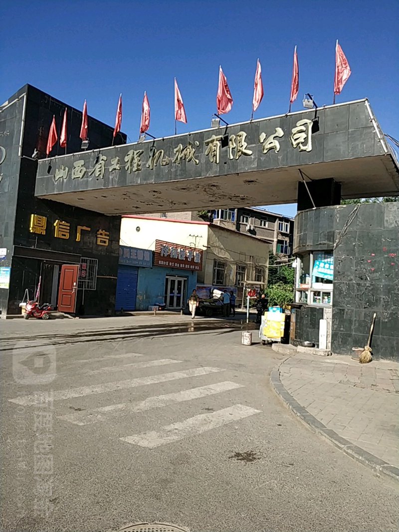 如何选购靠谱的太原商贸公司？