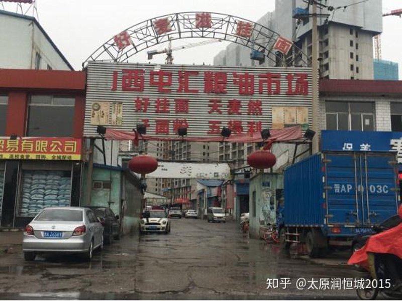 为什么选择日用百货批发？