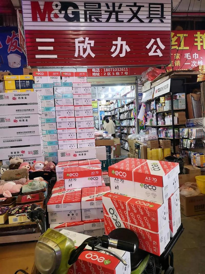 太原商贸公司的最新动态