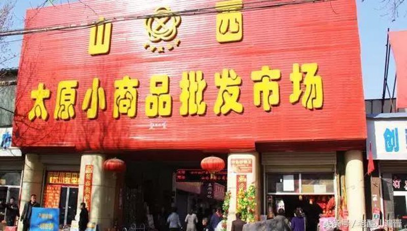 办公用品批发——如何挑选性价比高的供应商？